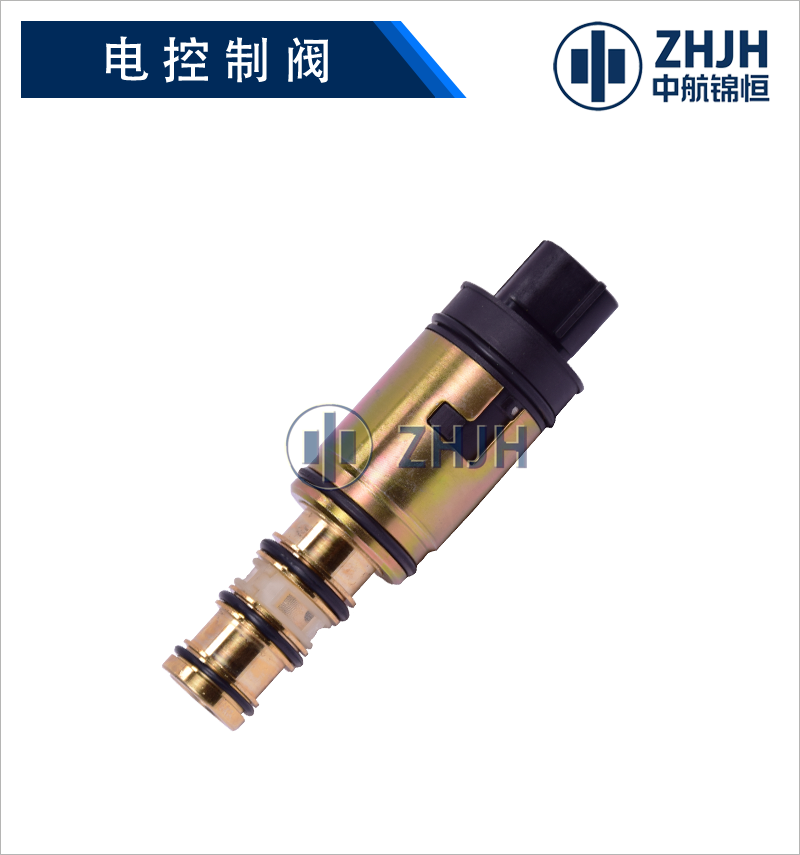 电控阀：适用于电装5SE09C/5SE12C/6SEU16/7SEU16压缩机