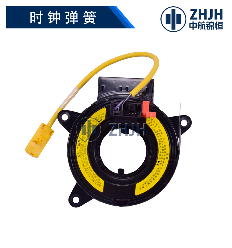 气囊游丝：适用于一汽海马3
