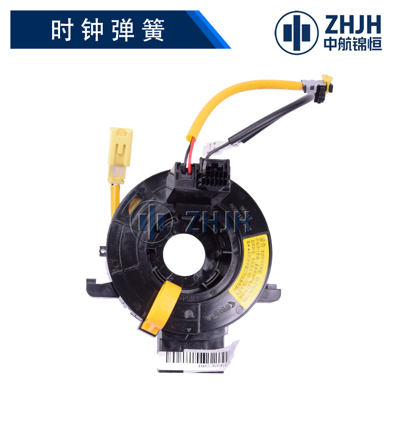 气囊游丝：适用于川汽野马T70