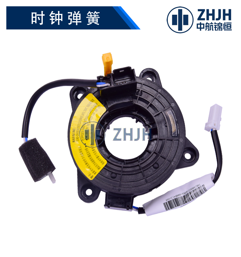 气囊游丝：适用于宝骏310、五菱宏光