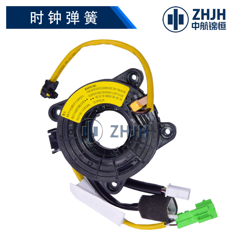 气囊游丝：适用于宝骏560/730