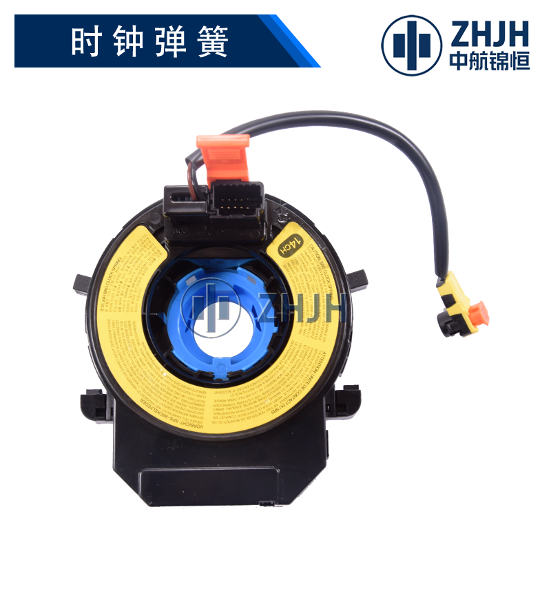 气囊游丝：适用于索纳塔8\起亚K5