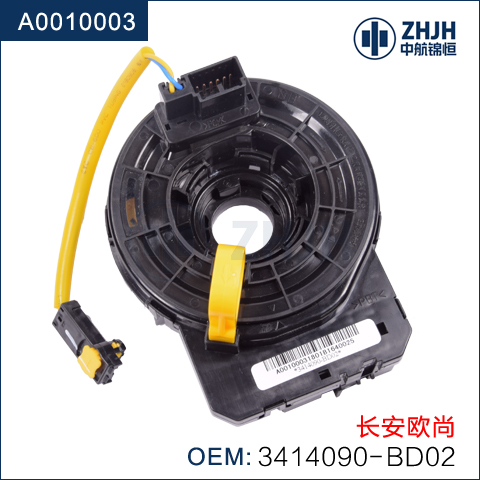 气囊游丝：长安欧尚2015  CX70 2015