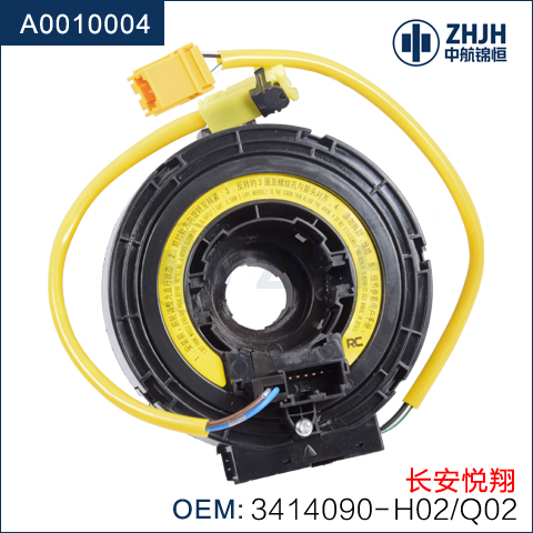 气囊游丝：适用于长安悦翔 悦翔V3  悦翔V5 CX20