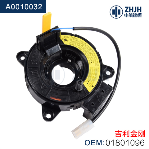 气囊游丝：适用于吉利金刚