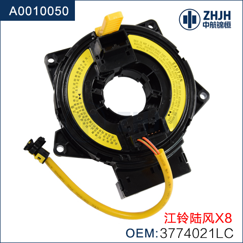 气囊游丝：适用于江铃陆风X8