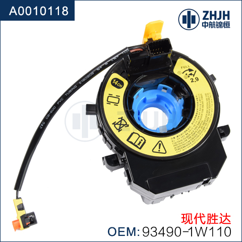气囊游丝：适用于现代胜达