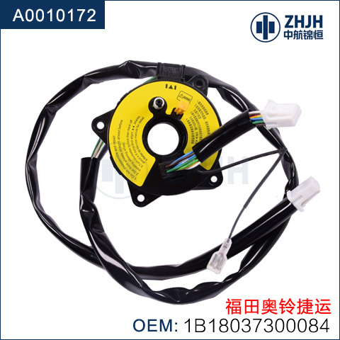 气囊游丝：适用于福田奥铃捷运
