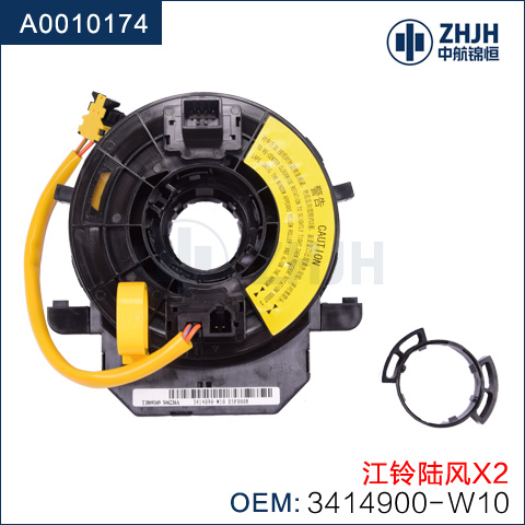气囊游丝：适用于陆风X2