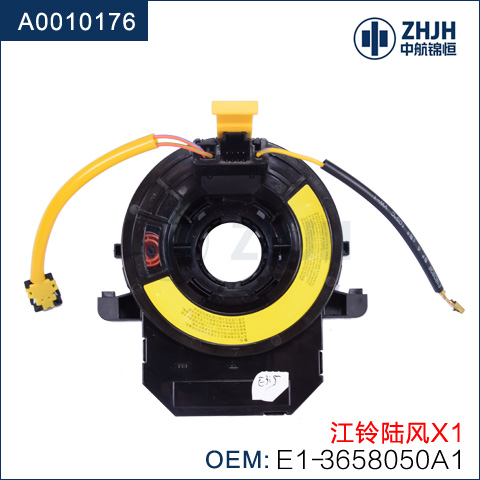 气囊游丝：适用于陆风X1