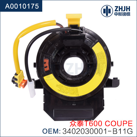 气囊游丝：适用于众泰T600 COUPE
