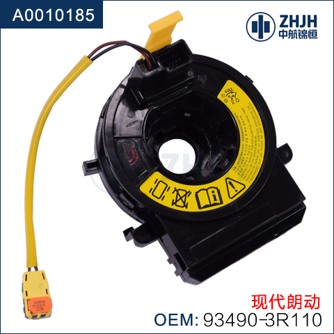 气囊游丝：适用于现代朗动 起亚K3