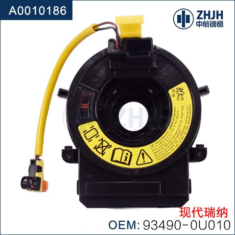 气囊游丝：适用于现代瑞纳 起亚K2