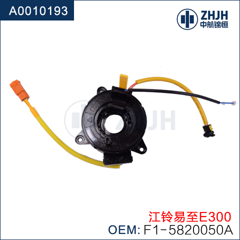 气囊游丝：适用于江铃新能源易至E300（低配）