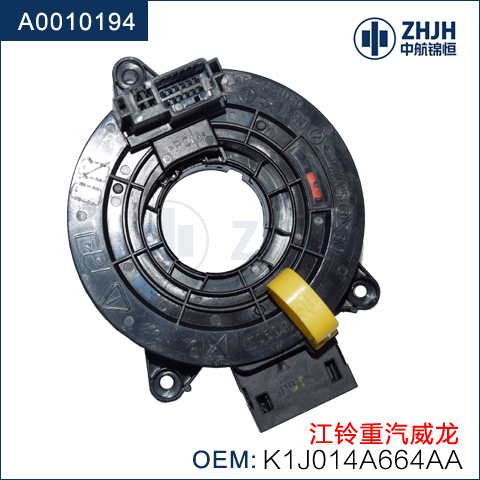 气囊游丝：适用于江铃重汽威龙