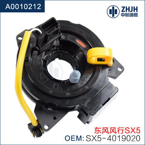 气囊游丝：适用于东风风行SX5、SX3、SX6、SX7、S60、X3、X5、X6、X7