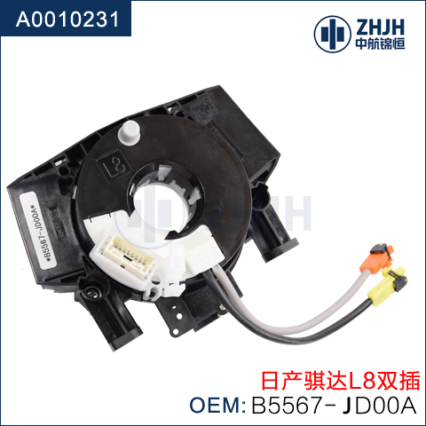气囊游丝：适用于日产骐达L8双插