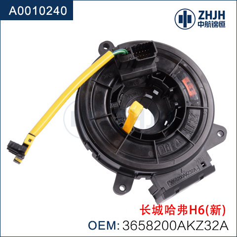 气囊游丝：适用于长城哈弗H6（新）