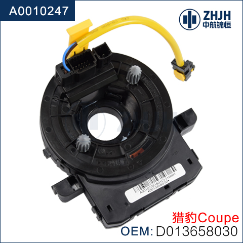 气囊游丝：适用于猎豹coupe