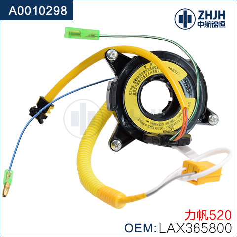 气囊游丝：适用于力帆520