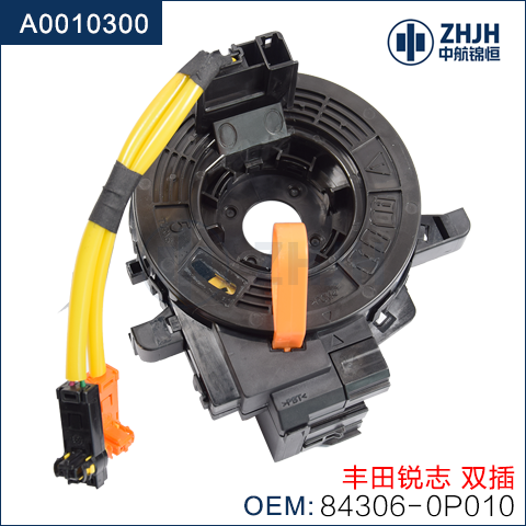 气囊游丝：适用于丰田锐志 双插