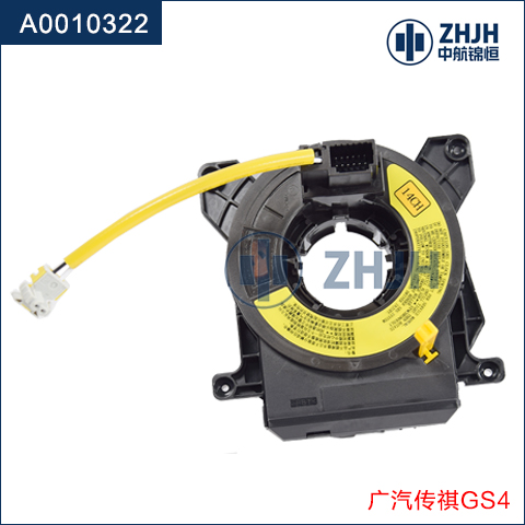 气囊游丝：适用于广汽传祺GS4