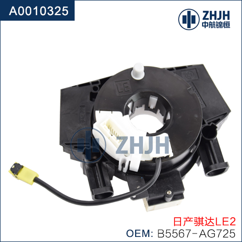 气囊游丝：适用于日产骐达LE2