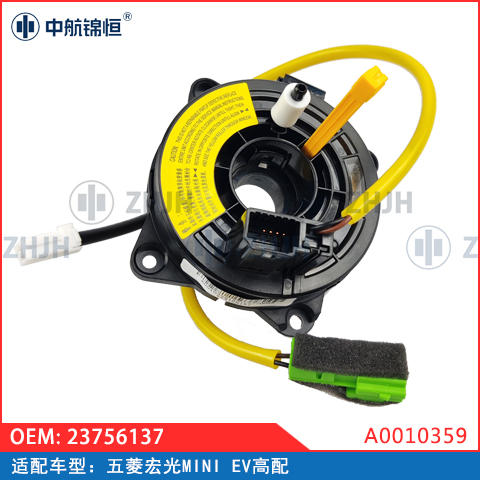 气囊游丝：适用于五菱宏光MINI EV高配 
